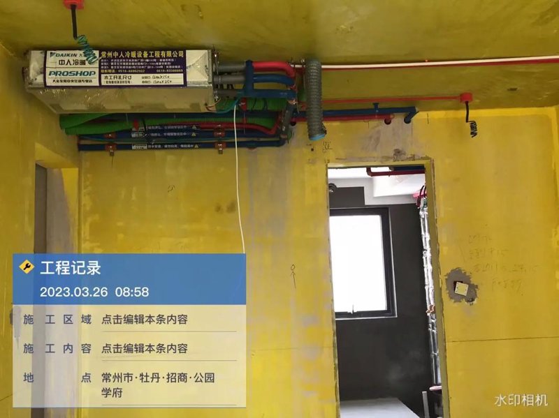 大金中央空调:舒适体验背后的智能与创新